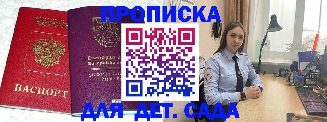 форма 3 в Магадане